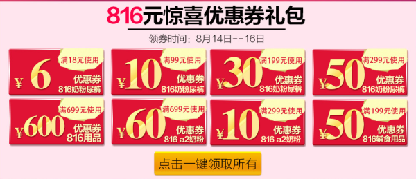 促销活动:京东全球购 海囤运动 全品类 自营满1