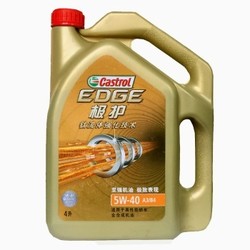 Castrol 嘉实多 EDGE 极护 SN 5W-40 A3/B4 钛流体全合成机油 4L