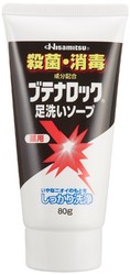 Hisamitsu 久光制药 杀菌消臭泡沫洁足乳 120ml