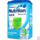 诺优能Nutrilon 幼儿配方奶粉3段(12-36个月适用)800g（荷兰原装进口） *5件