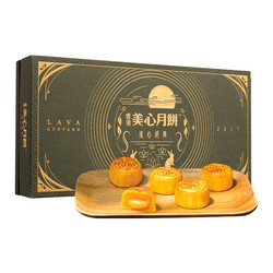 美心（Meixin）流心奶黄  中秋月饼礼盒 360g 8枚装