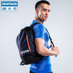 DECATHLON 迪卡侬 110241  双肩背包