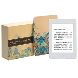 Kindle Paperwhite X 故宫文化 联名礼盒