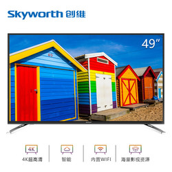 Skyworth 创维 49M6 49英寸 液晶电视