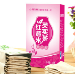 秀尔魅 祛湿红豆薏米茶 230g