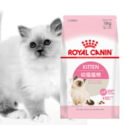 ROYAL CANIN 皇家 K36 幼猫猫粮 10kg 