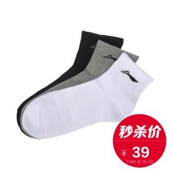 LI-NING 李宁 轻运动系列短袜 3双装
