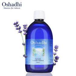 Oshadhi  高地薰衣草纯露 500ml