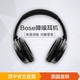 Bose QuietComfort 35 无线耳机 QC35头戴式蓝牙耳麦 降噪耳机 蓝牙耳机 黑色