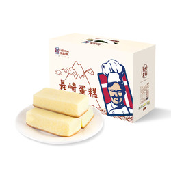 卡尔顿 长崎蛋糕 800g