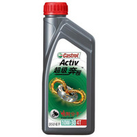 凑单品：Castrol 嘉实多 超级奔程四冲程 10W-30 4T SG级 JASO MA-2 摩托车机油 0.95L