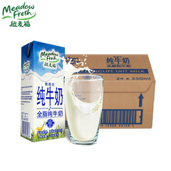 Meadow Fresh 纽麦福 全脂纯牛奶 250ml*24盒 
