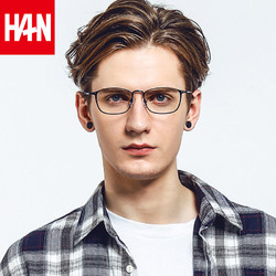 HAN 81867  纯钛眼镜架 送防蓝光镜片