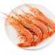 限地区：阿根廷红虾 L1级 2kg*2件
