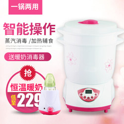 康典液晶多功能婴幼儿奶瓶消毒器带烘干蒸汽婴儿消毒锅粉红色HB-305E5