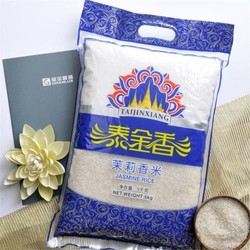 泰金香茉莉香米5kg+凑单品