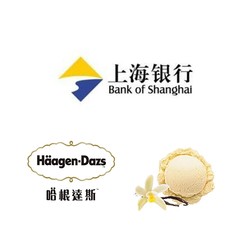 上海银行积分换购哈根达斯