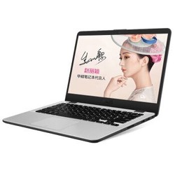 ASUS 华硕 灵耀S4000UA 14.0英寸超轻薄笔记本电脑（i5-7200U、8G、256GB）