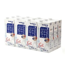 SUNSIDES 上质脱脂纯牛奶1L*12