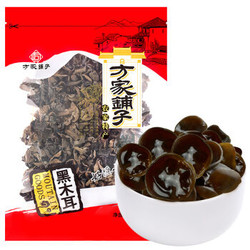 方家铺子 黑龙江特产 东北黑木耳138g *2件