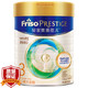 美素佳儿（Friso Prestige）皇家幼儿配方奶粉 3段（1-3岁幼儿适用） 800克 （荷兰原装进口），买2赠1 *3件