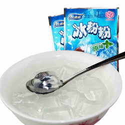 冰粉粉40g*10袋 四川红糖冰粉 原味凉糕原料