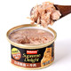 泰国进口 富力鲜（frisian) 宠物白身鲔鱼+牛肉猫罐头 猫粮85g