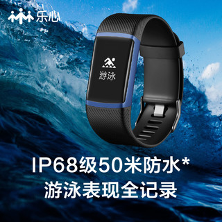 lifesense 乐心 ZIVA plus 智能手环