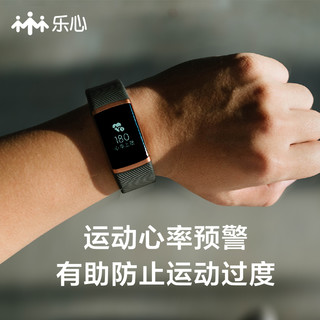 lifesense 乐心 ZIVA plus 智能手环