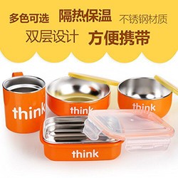 Thinkbaby 辛克宝贝 不锈钢儿童餐具4件套（饭盒、汤碗、餐碗、水杯） 喂养套装-橙色