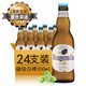 Hoegaarden 福佳 白啤酒 330ml