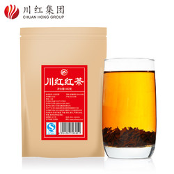 川红 工夫红茶 100g