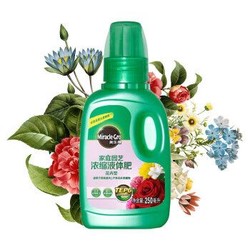 美乐棵 花卉型营养液250ML/瓶 家庭园艺种植肥料 办公室阳台桌面盆栽浓缩液体肥