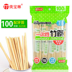 一次性筷子100双 独立包装