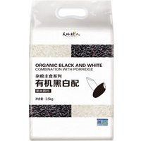 天地粮人 有机黑白配 杂粮粥米搭档 2.5kg *7件 +凑单品