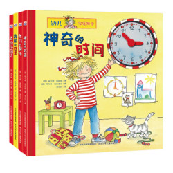 《幼儿家庭课堂》(套装共4册)