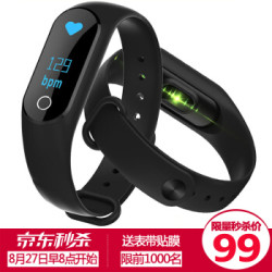 手环 智能手环男女运动手环心率血压检测计步