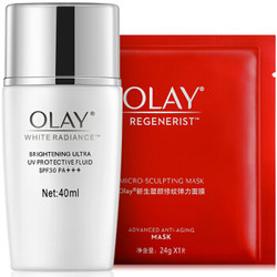 OLAY 玉兰油 轻透倍护防晒液 40m SPF30 PA+++  *2件