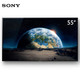 SONY 索尼 Bravia A1 系列 KD-55A1 55英寸OLED电视 +PS4 Pro