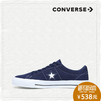 促销活动:天猫 CONVERSE 匡威 官方旗舰店 全