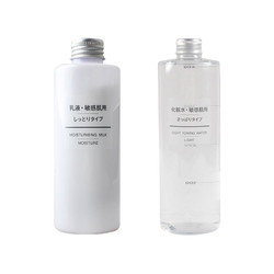 MUJI 无印良品 舒柔水乳套装