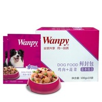 Wanpy 顽皮 成犬 鸡肉+蔬菜鲜封包 100g*12包