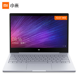 Xiaomi/小米 小米笔记本Air 12.5英寸 M3 4G 128G 便携电脑轻薄本