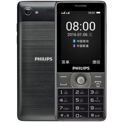 PHILIPS 飞利浦 E570 流星灰 移动联通2G手机 双卡双待