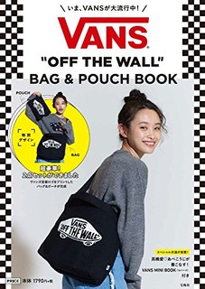 POUCH BOOK 杂志（附赠VANS中性单肩斜跨包+收纳包）