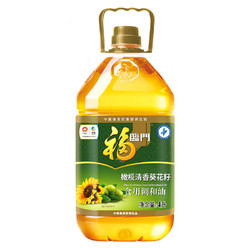 福临门 橄榄清香葵花籽油 4L+小钟工坊桂圆干500g*2袋*2件 +凑单品