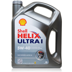 Shell 壳牌 Helix Ultra 超凡灰喜力 全合成机油  5W-40 SN 4L 2瓶装