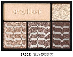 新品发售：MAQuillAGE 心机彩妆 2017秋季新品 5色眼影盘（全5色）