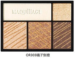 新品发售：MAQuillAGE 心机彩妆 2017秋季新品 5色眼影盘（全5色）