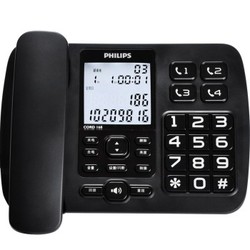 PHILIPS 飞利浦 CORD168 电话机